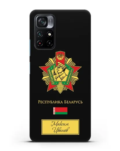 Именной чехол со знаком Отличник погранвойск силиконовый для Xiaomi Poco M4 Pro 5G