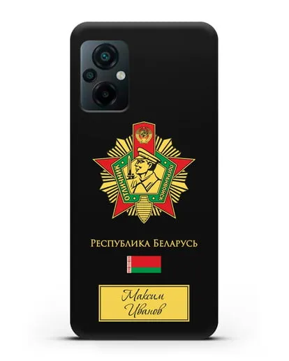 Именной чехол со знаком Отличник погранвойск силиконовый для Xiaomi Poco M5