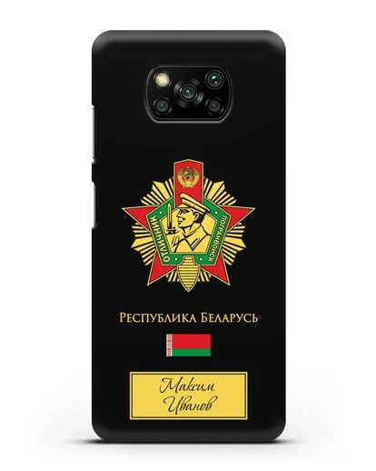 Именной чехол со знаком Отличник погранвойск силиконовый для Xiaomi Poco X3