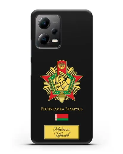 Именной чехол со знаком Отличник погранвойск силиконовый для Xiaomi Poco X5
