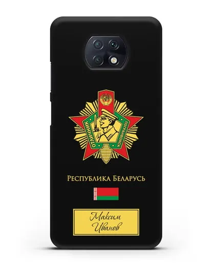 Именной чехол со знаком Отличник погранвойск силиконовый для Xiaomi Redmi Note 9T