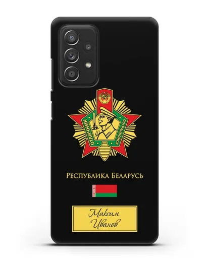 Именной чехол со знаком Отличник погранвойск силиконовый для Samsung Galaxy A53