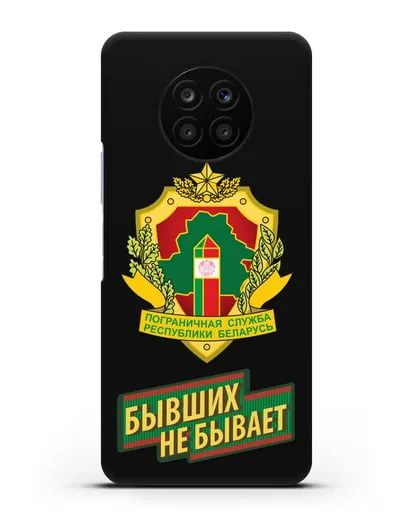 Чехол с гербом Пограничных войск и надписью Бывших не бывает силиконовый для Honor 50 lite