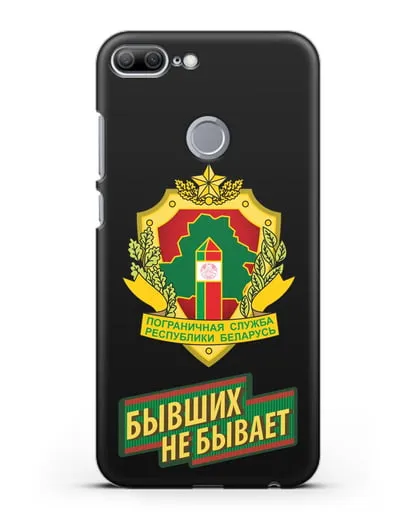 Чехол с гербом Пограничных войск и надписью Бывших не бывает силиконовый для Honor 9 Lite