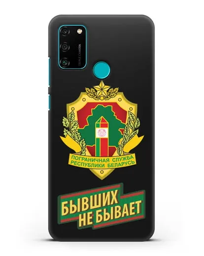 Чехол с гербом Пограничных войск и надписью Бывших не бывает силиконовый для Honor 9A