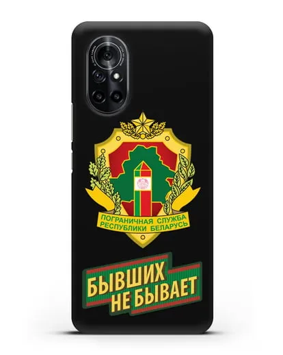 Чехол с гербом Пограничных войск и надписью Бывших не бывает силиконовый для Huawei Nova 8