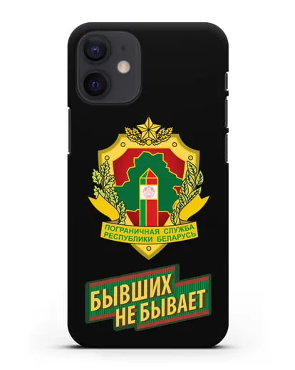 Чехол с гербом Пограничных войск и надписью Бывших не бывает силиконовый для iPhone 12 mini