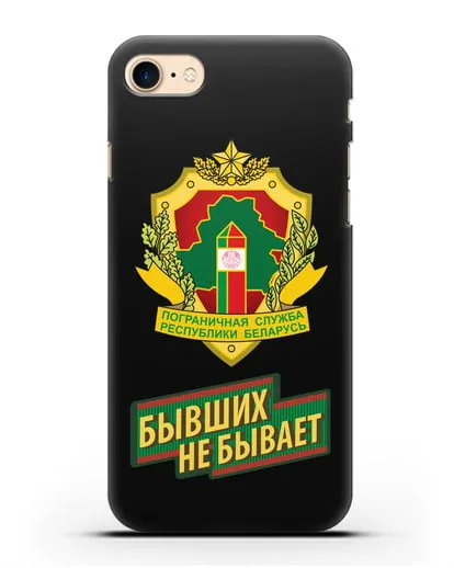 Чехол с гербом Пограничных войск и надписью Бывших не бывает силиконовый для iPhone 7