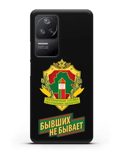 Чехол с гербом Пограничных войск и надписью Бывших не бывает силиконовый для Xiaomi Poco F4
