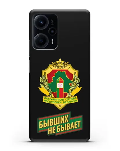 Чехол с гербом Пограничных войск и надписью Бывших не бывает силиконовый для Xiaomi Poco F5