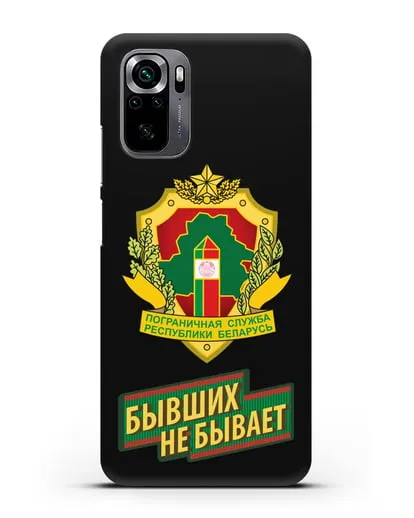 Чехол с гербом Пограничных войск и надписью Бывших не бывает силиконовый для Xiaomi Poco M5s