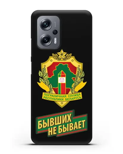 Чехол с гербом Пограничных войск и надписью Бывших не бывает силиконовый для Xiaomi Poco X4 GT