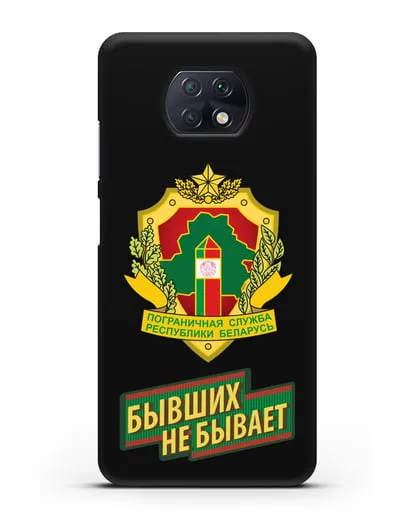 Чехол с гербом Пограничных войск и надписью Бывших не бывает силиконовый для Xiaomi Redmi Note 9T