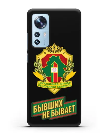 Чехол с гербом Пограничных войск и надписью Бывших не бывает силиконовый для Xiaomi 12