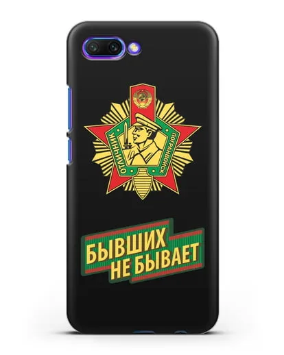Чехол со знаком Отличник погранвойск и надписью Бывших не бывает силиконовый для Honor 10