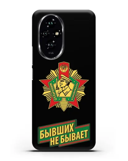 Чехол со знаком Отличник погранвойск и надписью Бывших не бывает силиконовый для Honor 200
