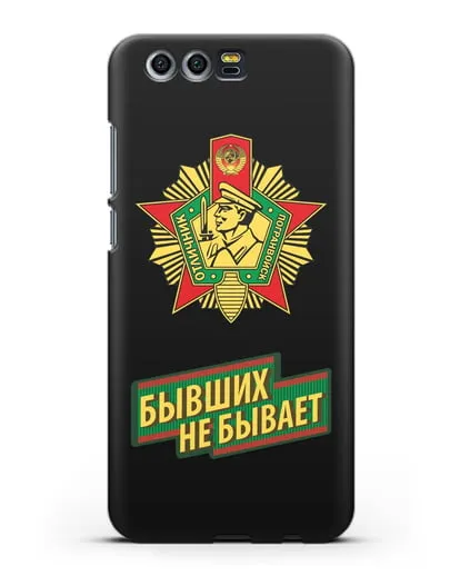 Чехол со знаком Отличник погранвойск и надписью Бывших не бывает силиконовый для Honor 9