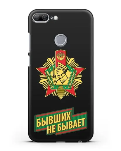 Чехол со знаком Отличник погранвойск и надписью Бывших не бывает силиконовый для Honor 9 Lite