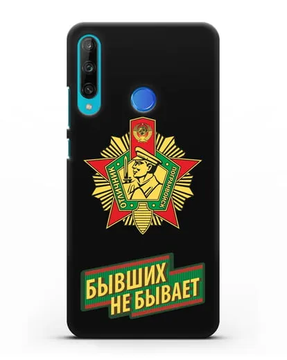 Чехол со знаком Отличник погранвойск и надписью Бывших не бывает силиконовый для Honor 9C