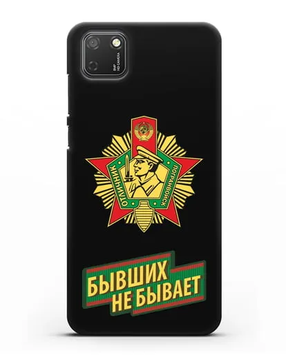 Чехол со знаком Отличник погранвойск и надписью Бывших не бывает силиконовый для Honor 9S