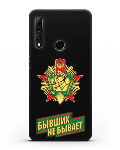 Чехол со знаком Отличник погранвойск и надписью Бывших не бывает силиконовый для Honor 9X