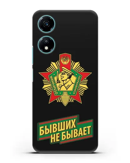 Чехол со знаком Отличник погранвойск и надписью Бывших не бывает силиконовый для Honor X5 Plus