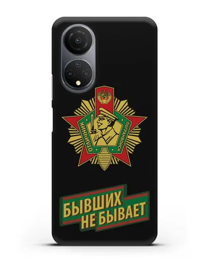 Чехол со знаком Отличник погранвойск и надписью Бывших не бывает силиконовый для Honor X7