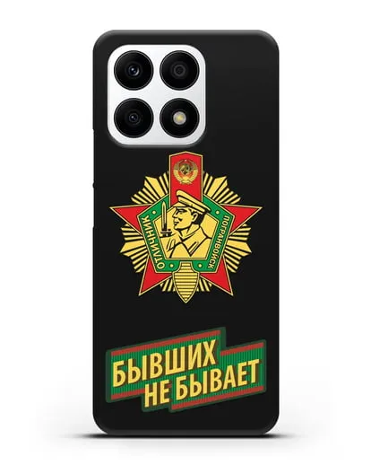 Чехол со знаком Отличник погранвойск и надписью Бывших не бывает силиконовый для Honor X8a