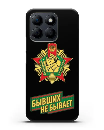 Чехол со знаком Отличник погранвойск и надписью Бывших не бывает силиконовый для Honor X8b