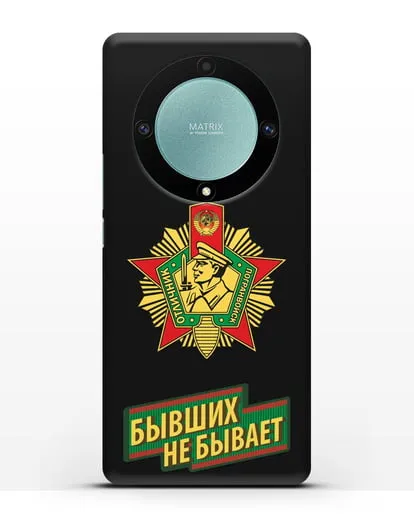 Чехол со знаком Отличник погранвойск и надписью Бывших не бывает силиконовый для Honor X9a