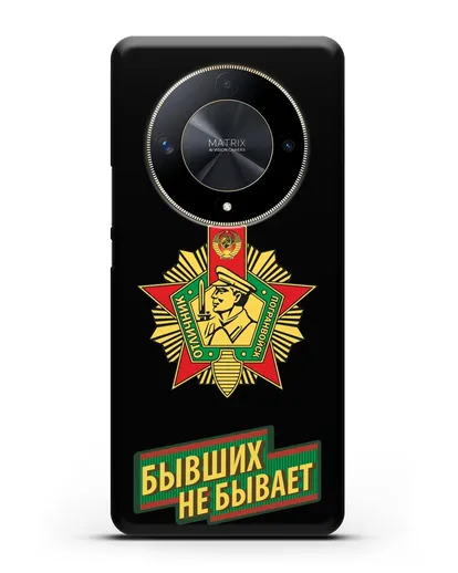 Чехол со знаком Отличник погранвойск и надписью Бывших не бывает силиконовый для Honor X9b