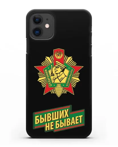 Чехол со знаком Отличник погранвойск и надписью Бывших не бывает силиконовый для iPhone 11