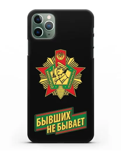 Чехол со знаком Отличник погранвойск и надписью Бывших не бывает силиконовый для iPhone 11 Pro