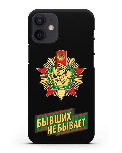Чехол со знаком Отличник погранвойск и надписью Бывших не бывает силиконовый для iPhone 12 mini