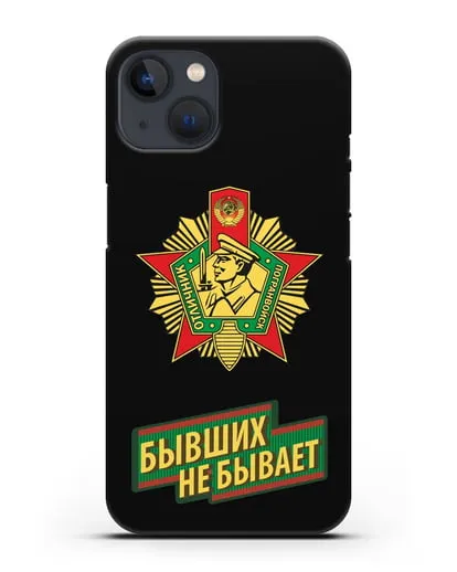 Чехол со знаком Отличник погранвойск и надписью Бывших не бывает силиконовый для iPhone 13