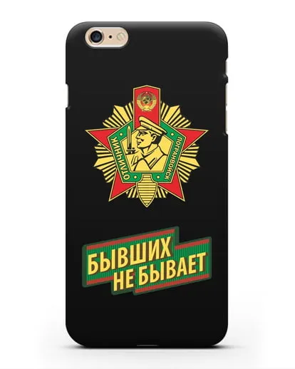 Чехол со знаком Отличник погранвойск и надписью Бывших не бывает силиконовый для iPhone 6 Plus