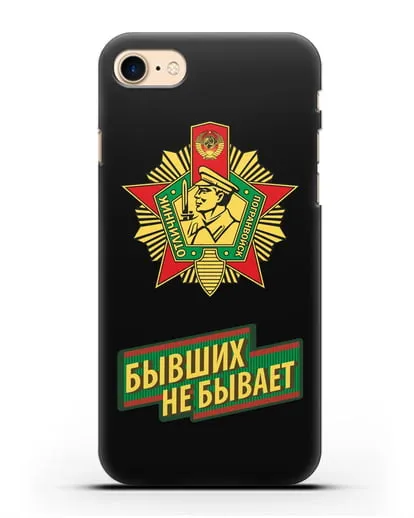 Чехол со знаком Отличник погранвойск и надписью Бывших не бывает силиконовый для iPhone 7