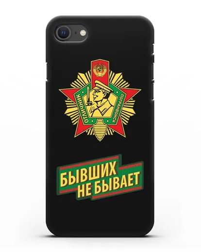 Чехол со знаком Отличник погранвойск и надписью Бывших не бывает силиконовый для iPhone SE 2020