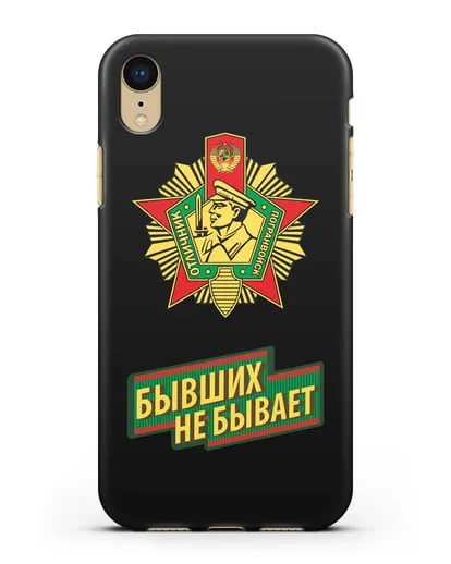 Чехол со знаком Отличник погранвойск и надписью Бывших не бывает силиконовый для iPhone XR