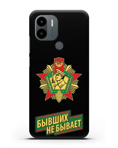 Чехол со знаком Отличник погранвойск и надписью Бывших не бывает силиконовый для Xiaomi Poco C51