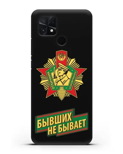 Чехол со знаком Отличник погранвойск и надписью Бывших не бывает силиконовый для Xiaomi Poco C40