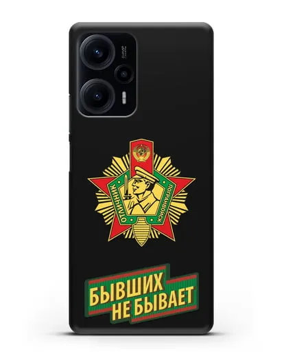 Чехол со знаком Отличник погранвойск и надписью Бывших не бывает силиконовый для Xiaomi Poco F5