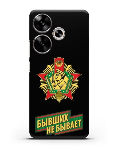 Чехол со знаком Отличник погранвойск и надписью Бывших не бывает силиконовый для Xiaomi Poco F6