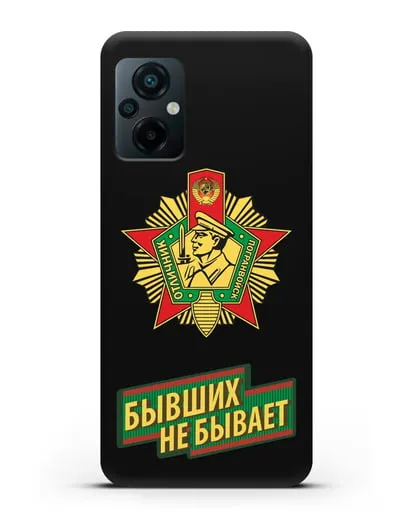 Чехол со знаком Отличник погранвойск и надписью Бывших не бывает силиконовый для Xiaomi Poco M5