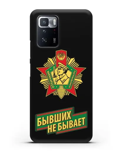 Чехол со знаком Отличник погранвойск и надписью Бывших не бывает силиконовый для Xiaomi Poco X3 GT