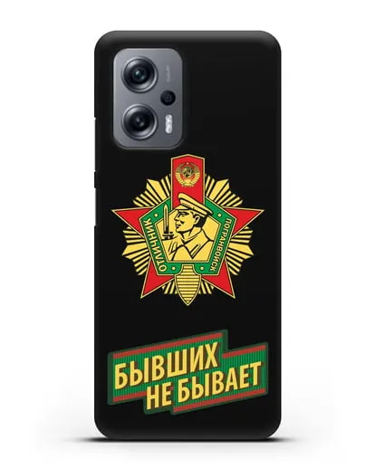 Чехол со знаком Отличник погранвойск и надписью Бывших не бывает силиконовый для Xiaomi Poco X4 GT