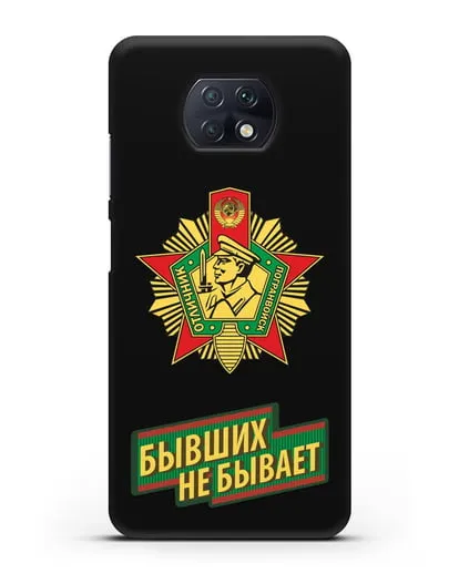 Чехол со знаком Отличник погранвойск и надписью Бывших не бывает силиконовый для Xiaomi Redmi Note 9T