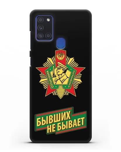 Чехол со знаком Отличник погранвойск и надписью Бывших не бывает силиконовый для Samsung Galaxy A21s [SM-A217F]