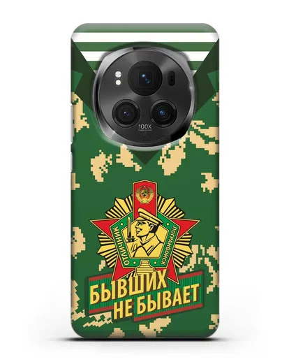 Чехол Камуфляж, тельняшка со знаком Отличник погранвойск силиконовый для Honor Magic 6 Pro