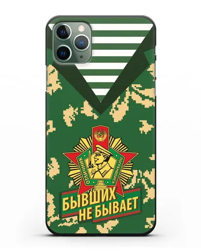 Чехол Камуфляж, тельняшка со знаком Отличник погранвойск силиконовый для iPhone 11 Pro